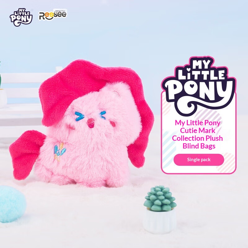 My Little Pony: Saco Surpresa  - Home Security Items avaliação e preço